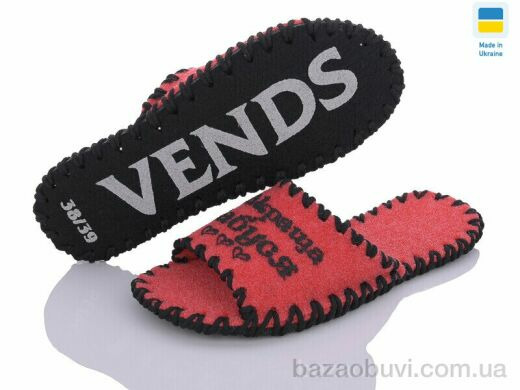 Active 150W червоний, 180.00, 9, 36-41