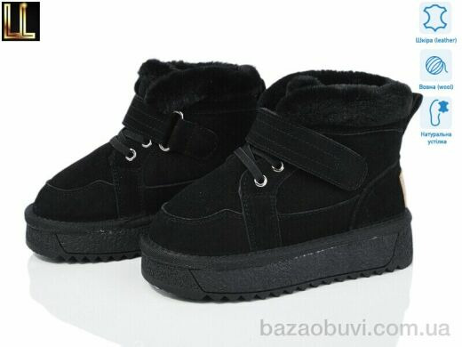 Lilin B869-2A, 650.00, 8, 27-32