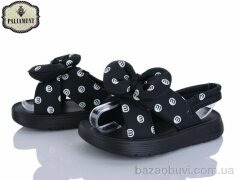 PALIAMENT 2571A-1, 530.00, 8, 32-37