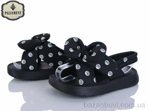 PALIAMENT 2571A-1, 530.00, 8, 32-37