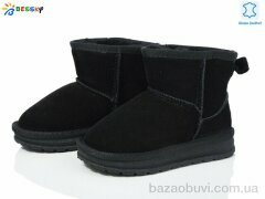 Bessky-Kellaifeng FJ3811-1B, 610.00, 10, 26-31