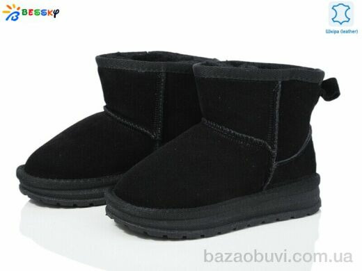 Bessky-Kellaifeng FJ3811-1B, 610.00, 10, 26-31