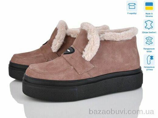 Louisa Мері беж.з.+ч.п., 1150.00, 6, 36-40