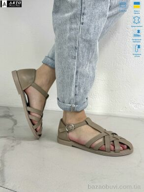 ARTO 171 лате к., 980.00, 8, 36-41