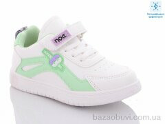 Xifa kids 2383 green-purple, 220.00, 10, 27-36