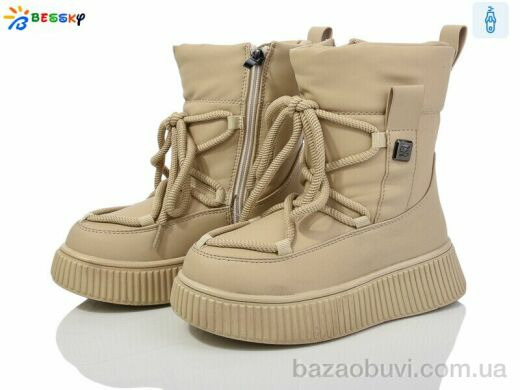 Bessky-Kellaifeng BM3958-3C, 690.00, 8, 32-37