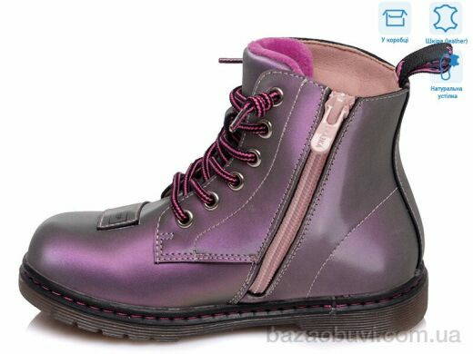 Weestep R223165021 LPE, 11.62, 8, 21-26