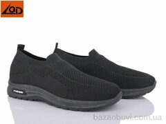 LQD M261-1, 310.00, 8, 40-45