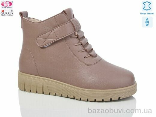 Gukkcr K001-7, 620.00, 8, 36-41