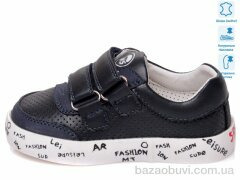 Weestep R913253151 DB, 9.45, 8, 21-26