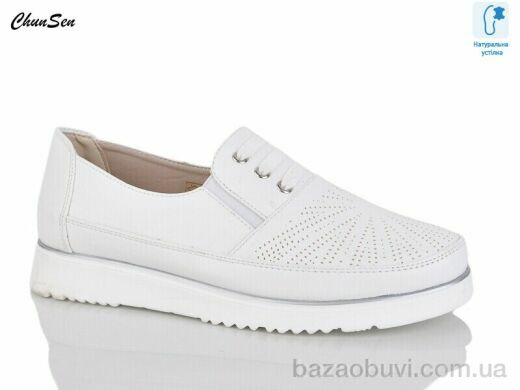 Chunsen X332-3, 550.00, 8, 37-42