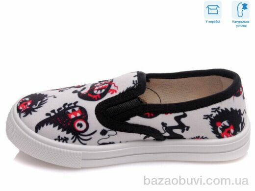 Weestep R107850234, 4.60, 8, 27-34