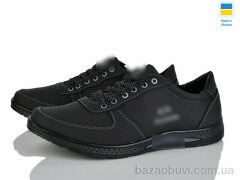 Lvovbaza Cardinal Т138 пр.чп. чорний, 400.00, 8, 40-45