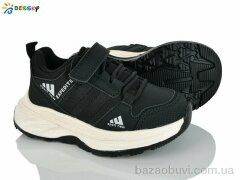 Bessky-Kellaifeng BY4327-1B, 485.00, 8, 27-32