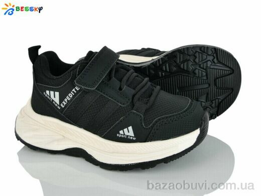 Bessky-Kellaifeng BY4327-1B, 485.00, 8, 27-32