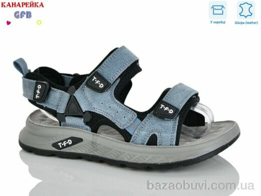 GFB-Канарейка R823-5, 700.00, 8, 32-37