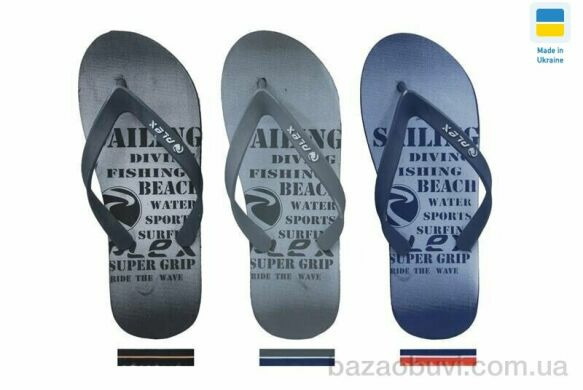 Paolla Saling mix, 150.00, 8, 40-45