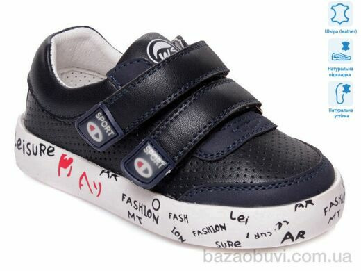 Weestep R913253151 DB, 9.45, 8, 21-26