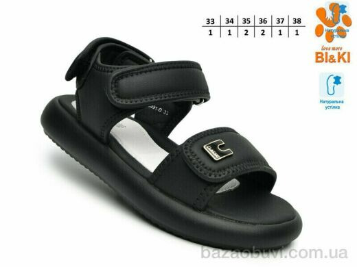 TOM.M B60091D, 585.00, 8, 33-38