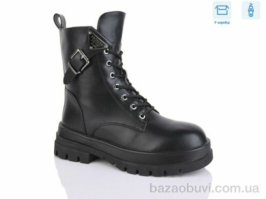 Alimama-Girnaive Y39, 550.00, 8, 36-41