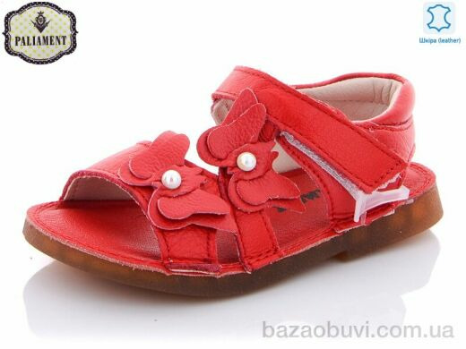 PALIAMENT A16C-13, 140.00, 8, 21-25