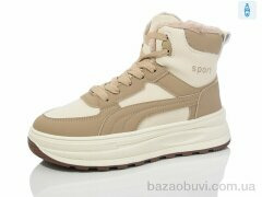 MaiNeLin 5-52, 540.00, 8, 36-41
