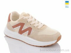 Swin 2383-9, 290.00, 8, 36-41