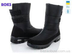 Roks Progress 3410, 590.00, 6, 37-41