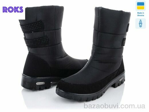 Roks Progress 3410, 590.00, 6, 37-41