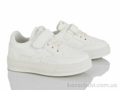 Xifa kids XF01-2542-2C, 255.00, 12, 26-31