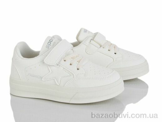 Xifa kids XF01-2542-2C, 255.00, 12, 26-31