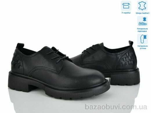 Pryama Vigoda 4304-23X18-2, 390.00, 6, 36-41