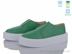 G-Aira 460 зел.ш., 1090.00, 6, 36-40