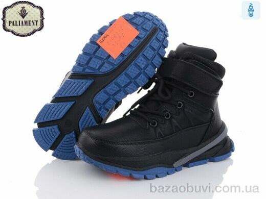 PALIAMENT C1062-1, 475.00, 8, 32-37