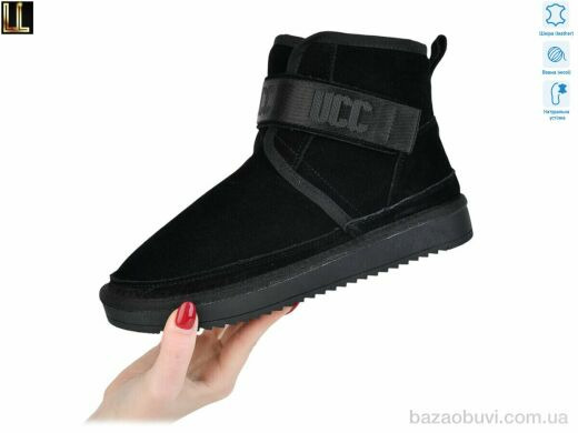 Lilin L-955-2A, 950.00, 8, 36-41