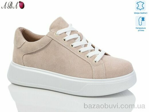 Aba A8ABA5-11, 830.00, 8, 36-41