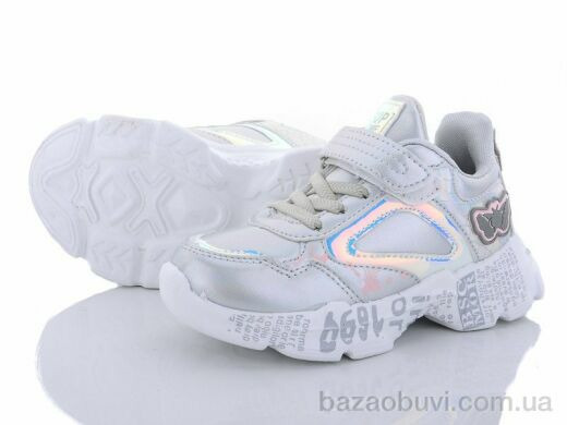 Alemy Kids XXD2952P, 250.00, 8, 26-31