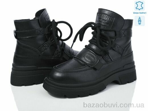 Бабочка-Mengfuna-AESD 5825-111, 800.00, 6, 36-41