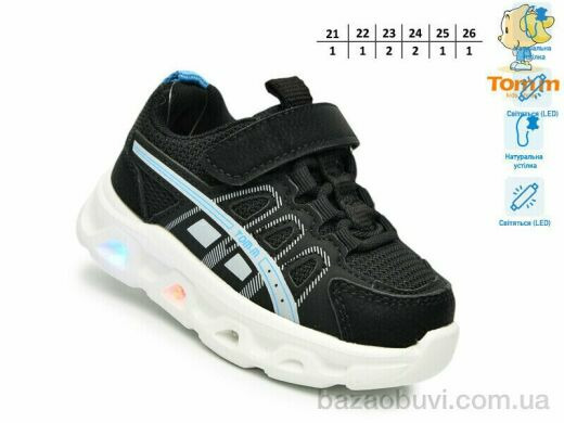 TOM.M 65044A LED, 460.00, 8, 21-26