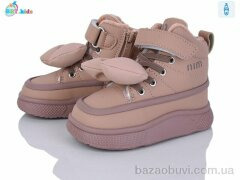 BBT T705-1-2, 545.00, 8, 22-27