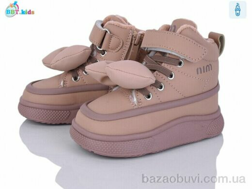 BBT T705-1-2, 545.00, 8, 22-27