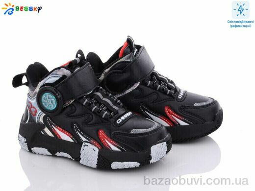 Bessky-Kellaifeng B2904-7B, 280.00, 8, 27-32