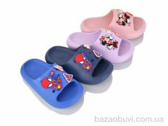BABYSHOP MB05 mix, 220.00, 12, 30-35