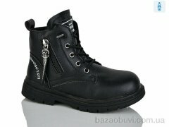 Xifa kids B1258-1B, 270.00, 8, 27-32