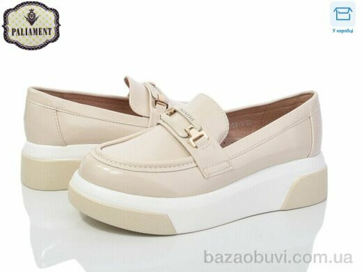 PALIAMENT W55-5, 495.00, 8, 32-37