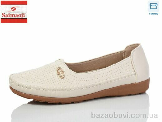 Saimaoji A73-5, 370.00, 8, 37-42