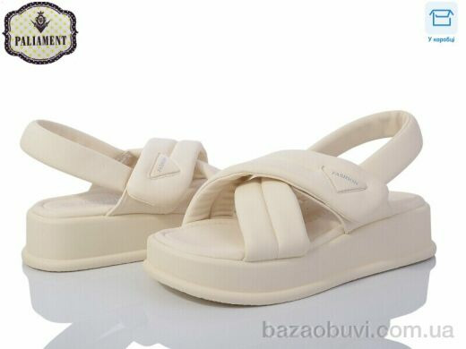 PALIAMENT 88382-AC, 490.00, 8, 33-38