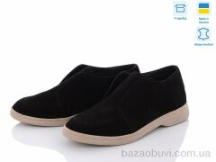 G-Aira 321 ч.з., 890.00, 6, 36-40