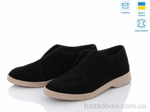 G-Aira 321 ч.з., 890.00, 6, 36-40