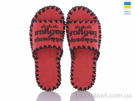 Active 150W червоний, 180.00, 9, 36-41